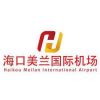 Hainan Meilan International Airport